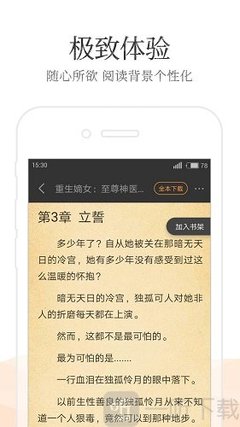 爱游戏体育官方赞助罗马